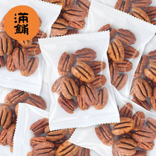 碧根果果仁500g独立小包装2025新货坚果零食正品官方旗舰店批发