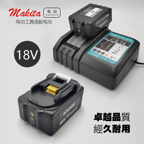 适用makita牧田14.4v18V锂电池