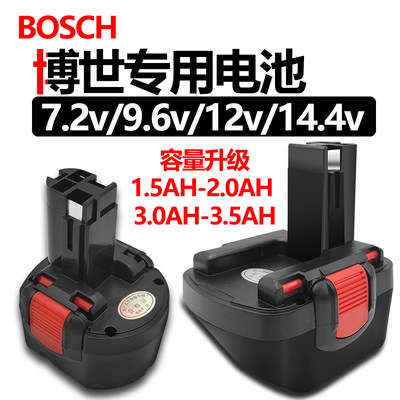 适用Bosch博世手电钻电池7.2v9.6v12v14.4v充电电动螺丝刀GSR12-2