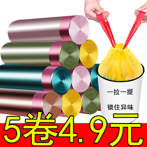 垃圾袋家用手提式加厚抽绳收口大号实惠装背心式黑厨房拉圾塑料袋