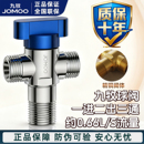 九牧一进二出球阀三通分水阀全铜球阀家用三角阀大流量开关分水器