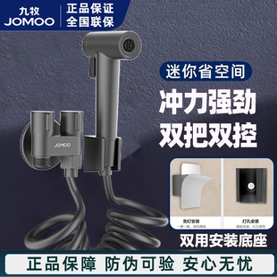 九牧马桶伴侣三通角阀一进二出带喷枪分水器一分二双出水三角阀