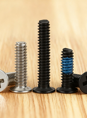 M2薄平头机牙螺丝钉CM扁平头3.3厚0.45笔记本电脑手机电子螺丝GG