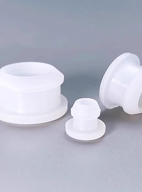 白色堵塞子食品级硅橡胶塞堵头堵孔塞扣式橡胶防撞脚圆孔堵头 GG