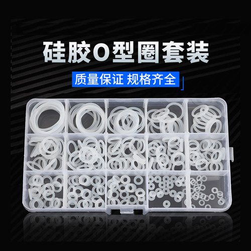 食品级耐高温o型圈防漏水硅胶