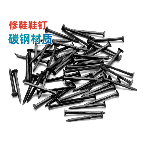 补钉鞋修木板小圆头铁秋皮臭小号