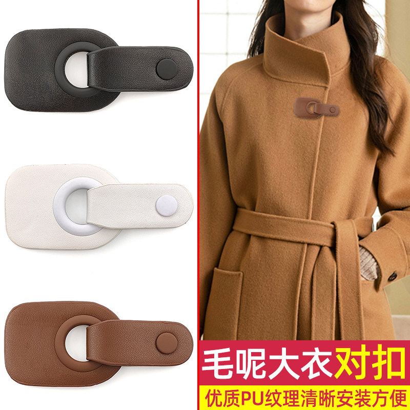 嘉航高档皮对扣金属皮纽扣