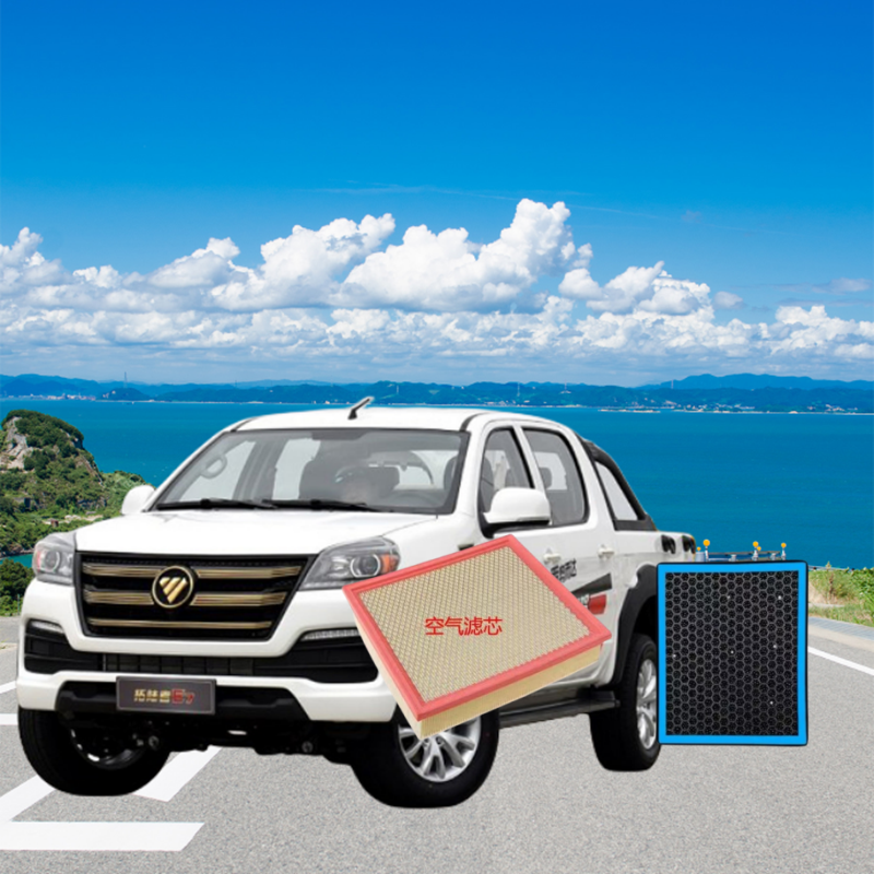 适配福田拓路者E7香薰空调滤芯活性炭颗粒防雾霾PM2.5空气格清器