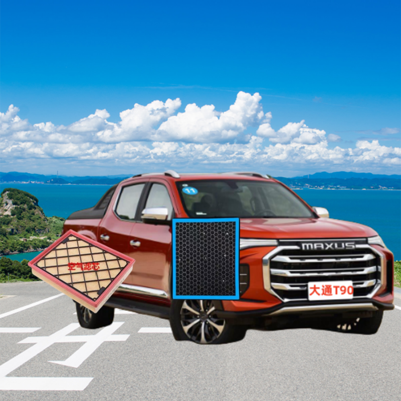 适配大通T90香薰空调滤芯除甲醛活性炭过滤PM2.5空气滤芯格N95配,汽车零部件/养护/美容/维保,三滤套装,淘宝优惠券,粉丝福利购,淘宝优惠卷