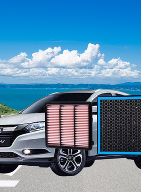 适用本田HRV/HRVe:HEV香薰空调滤芯过滤PM2.5N95防雾霾空气格配件