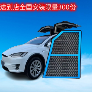 适配进口特斯拉Model3 ModelY ModelS/X空气空调滤芯HEPA香薰原厂