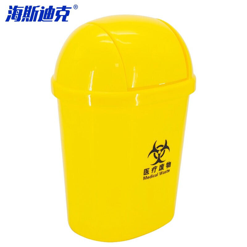 海斯迪克HKCX-24加厚黄色棉签桶塑料桶带盖医疗桌面迷你小收纳盒