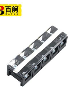 百舸TCTC603端子排大电流固定式端子排板铜接线柱接线铁件