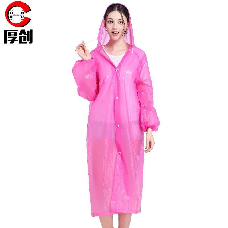 厚创一次性雨衣PEVA防水旅行纯色防水随身便携雨衣可定制玫红色1
