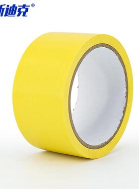 海斯迪克警示胶带警戒划线隔离斑马线安全胶带定位*16M10CM黄色1