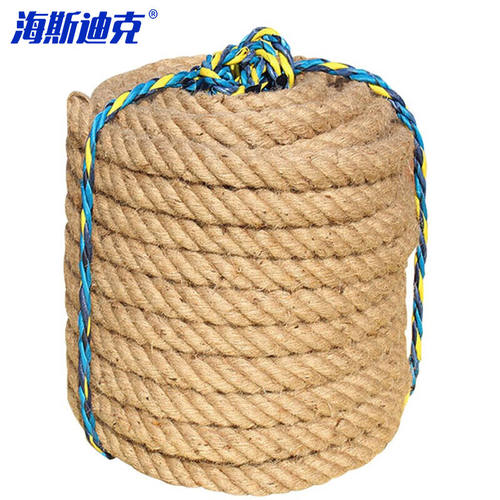 海斯迪克工业麻绳拔河绳天然黄麻绳子手工黄麻包装捆绑绳子直径40