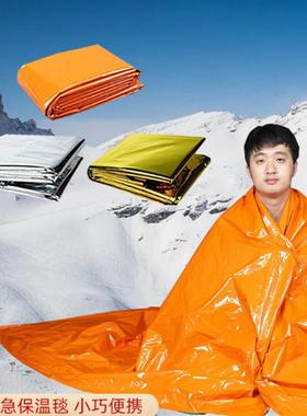 谋福(CNMF)PE急救毯加厚款马拉松失温救生毯130*210cm加厚PE橙色