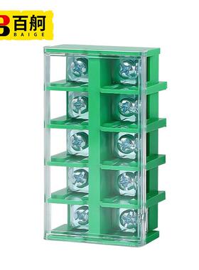 百舸JF5导轨式绿色端子排排高低卡轨接线接线JF5接线端子排1.5/3(