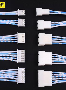 百舸蓝白排线XH2.54端子线排线插头连接线端子6P100200mm--同向双