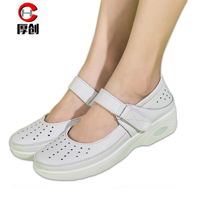 厚创透气休闲护士鞋春秋软底坡跟单鞋白色防滑女款工作鞋白色镂空