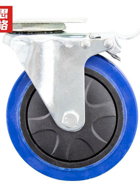 赫思迪格JG-91高弹中型轻音脚轮3寸4寸5寸转向轮蓝色/灰色随机发