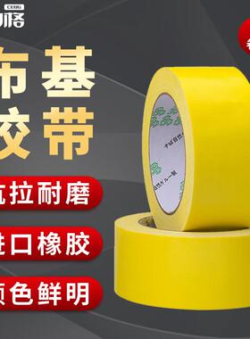 斯铂格强力布基胶带黄色100mm*20m5卷单面地板地摊耐磨防水无痕胶