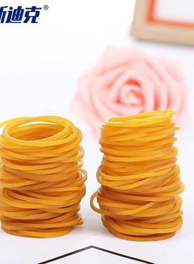 海斯迪克透明黄色橡皮筋一次性高弹力捆线橡皮圈tp-21直径2.8cm