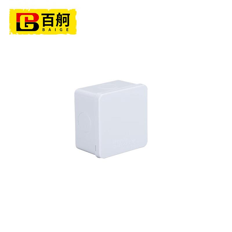 百舸ABS塑料防水接线盒孔印款防水箱电源集线箱方形RT100**10070