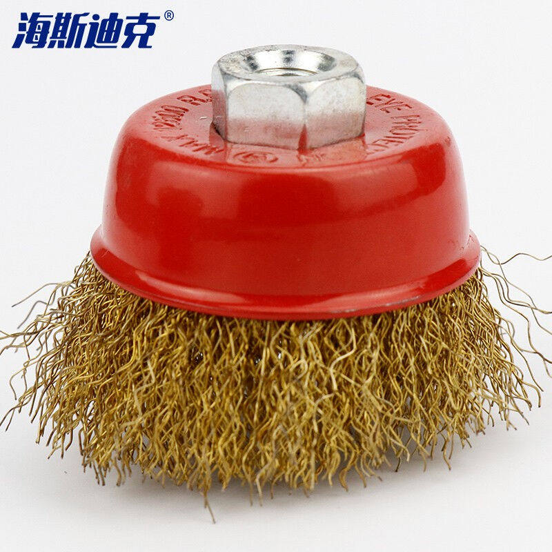 海斯迪克HKL-11碗型钢丝刷清洁铜丝刷钢丝轮镀铜曲丝罗船舶用打磨