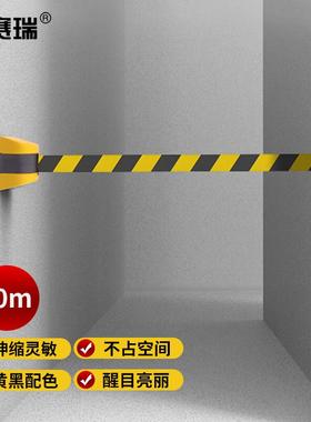 打孔瑞免安赛挂壁式伸缩隔离带磁吸款警示黑拉带黄带10米1H01642