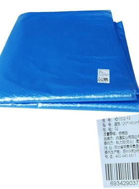科力邦(Kelibang)垃圾袋KB1002-F2120*140cm双面4丝20只蓝色(包)