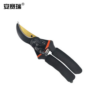 安赛瑞园林工具修枝剪园林园艺剪刀树枝剪带安全锁扣果树绿化修枝
