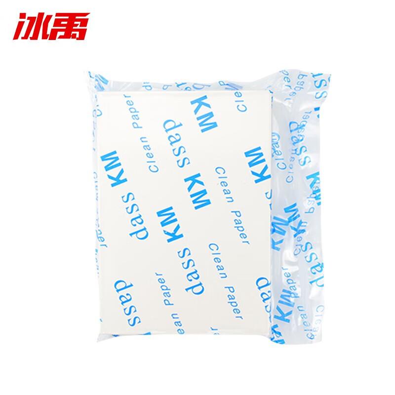 冰禹白色无尘/实验室无尘纸净化打印纸洁净纸A4白色1包374250张BY