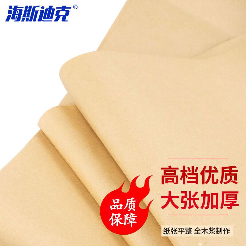 海斯迪克HKC-191实验室用大张牛皮纸1194*889mm100张