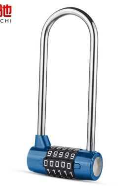 腾驰U型密码挂锁5位长梁锁玻璃门锁办公室商铺锁蓝色