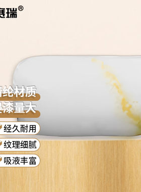 安赛瑞油漆滚筒刷头迷你油漆滚芯腈纶黄线小滚筒刷头7A00846