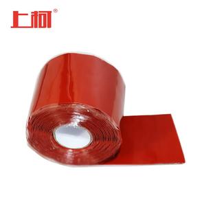 上柯W2057硅橡胶防水胶带水管自粘修补堵漏胶布红色25mmx3m