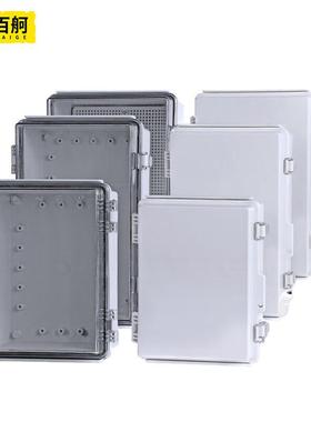 接线盒ABS塑料防水盒室内外监控配电百舸灰色电源雨水缆防分线盒4