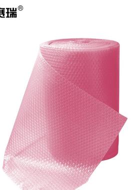 单位10653彩色气泡膜红色安赛瑞:卷)玫(