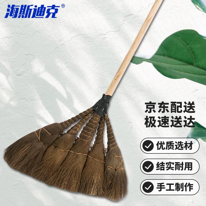 海斯迪克HKW-145工业用棕扫把木柄棕树皮扫把棕毛扫帚扫把优质棕