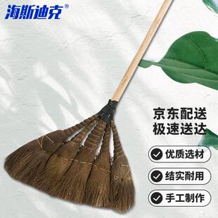 海斯迪克HKW-145工业用棕扫把木柄棕树皮扫把棕毛扫帚扫把优质棕