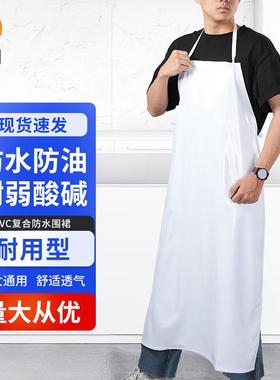 慎固防水围裙厂用围裙防水围兜防油长围腰白色PVC围裙