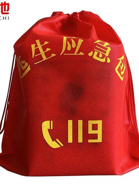 腾驰消防应急包119红色无纺布消防用品收纳袋39*48cm
