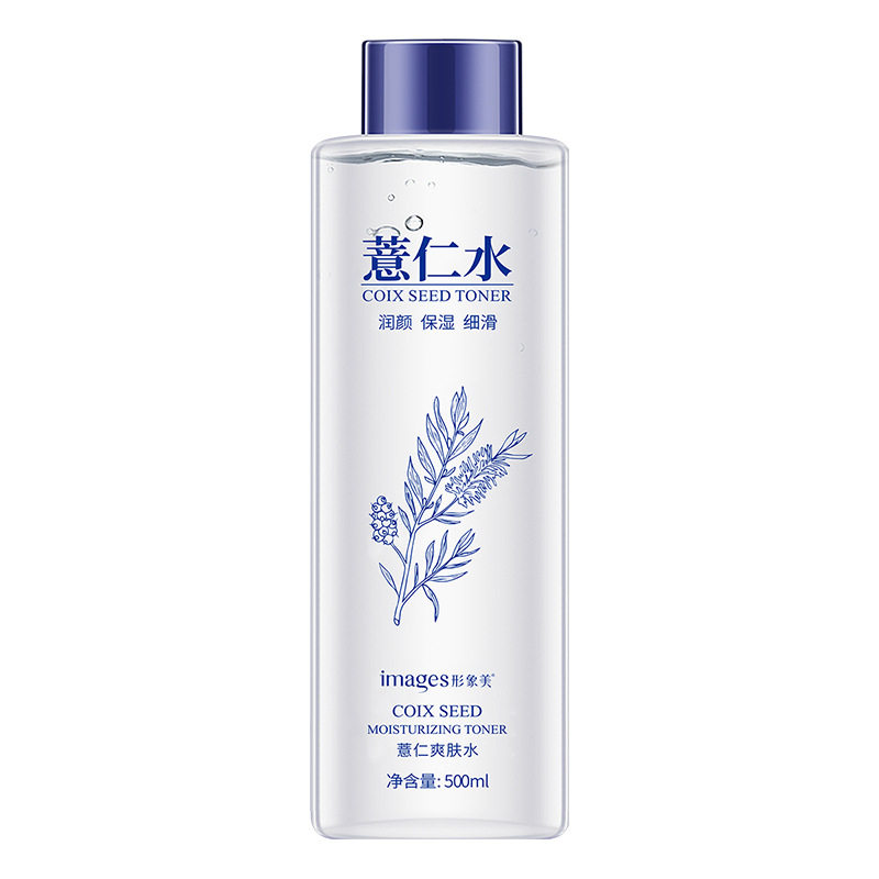 形象美薏仁保湿水 收缩毛孔温和润泽细腻爽肤水