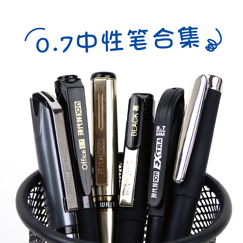 XDN/现代美硬笔书达专用练字笔