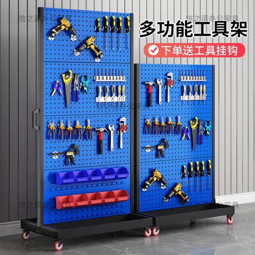 工具架摆放架车间维修收纳架