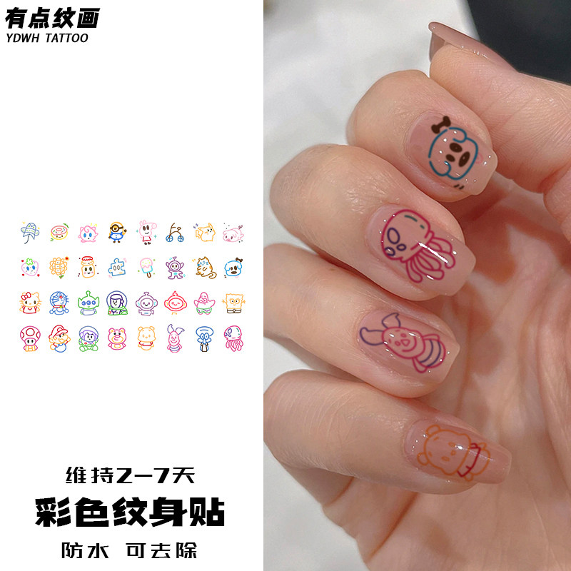 可爱彩绘小图纹身贴防水女持久美甲指甲贴纸2024新款tattoo手指