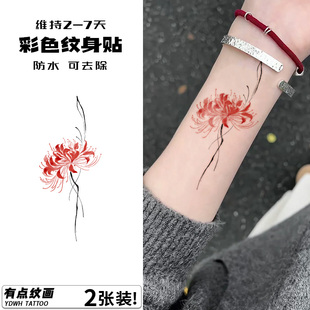 彼岸花 纹身贴防水女持久彩色贴纸手腕手臂高级感遮盖疤痕tattoo