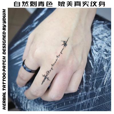 忠于自我英文草本纹身贴男女款小字母手背防水持久tattoo贴纸新款