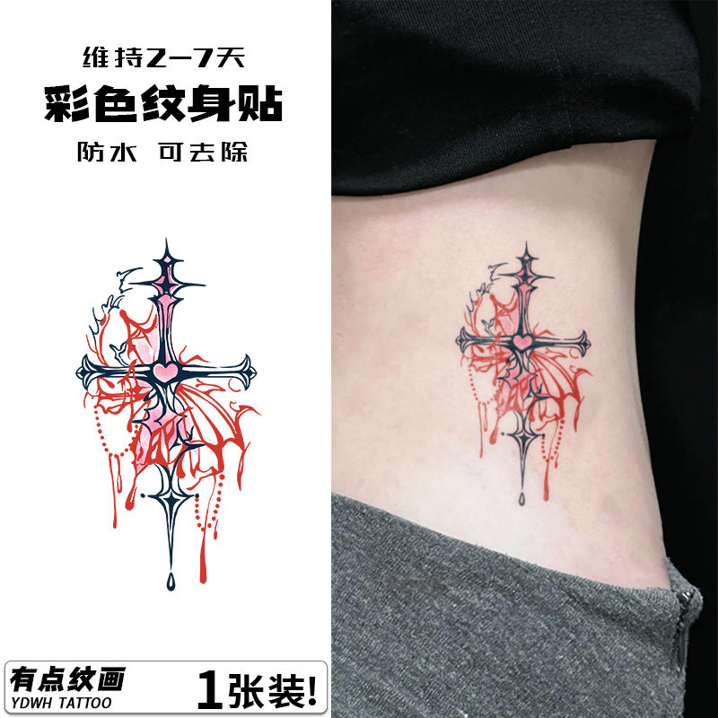 十字架 彩色纹身贴tattoo女可爱防水持久锁骨手臂遮疤卡通贴纸
